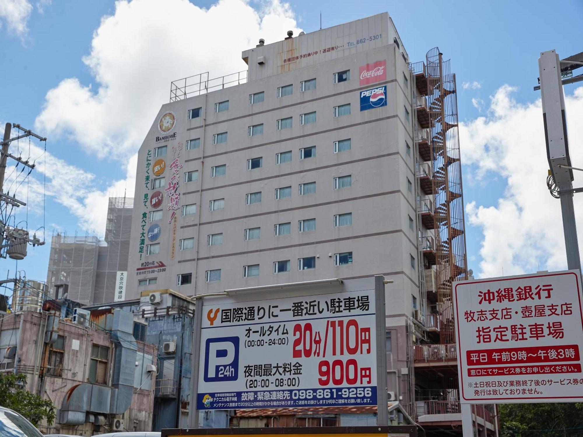 Hotel Yamanouchi Naha Eksteriør bilde