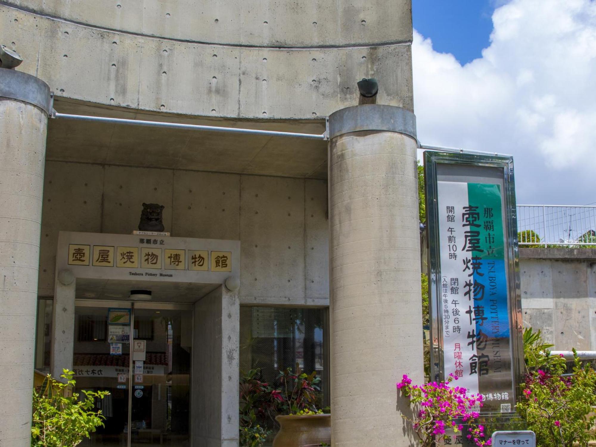 Hotel Yamanouchi Naha Eksteriør bilde
