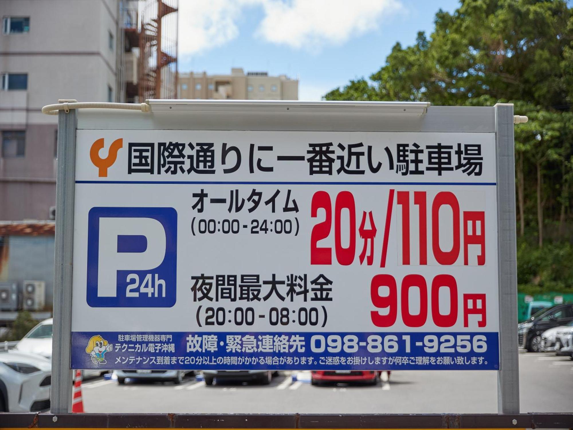 Hotel Yamanouchi Naha Eksteriør bilde