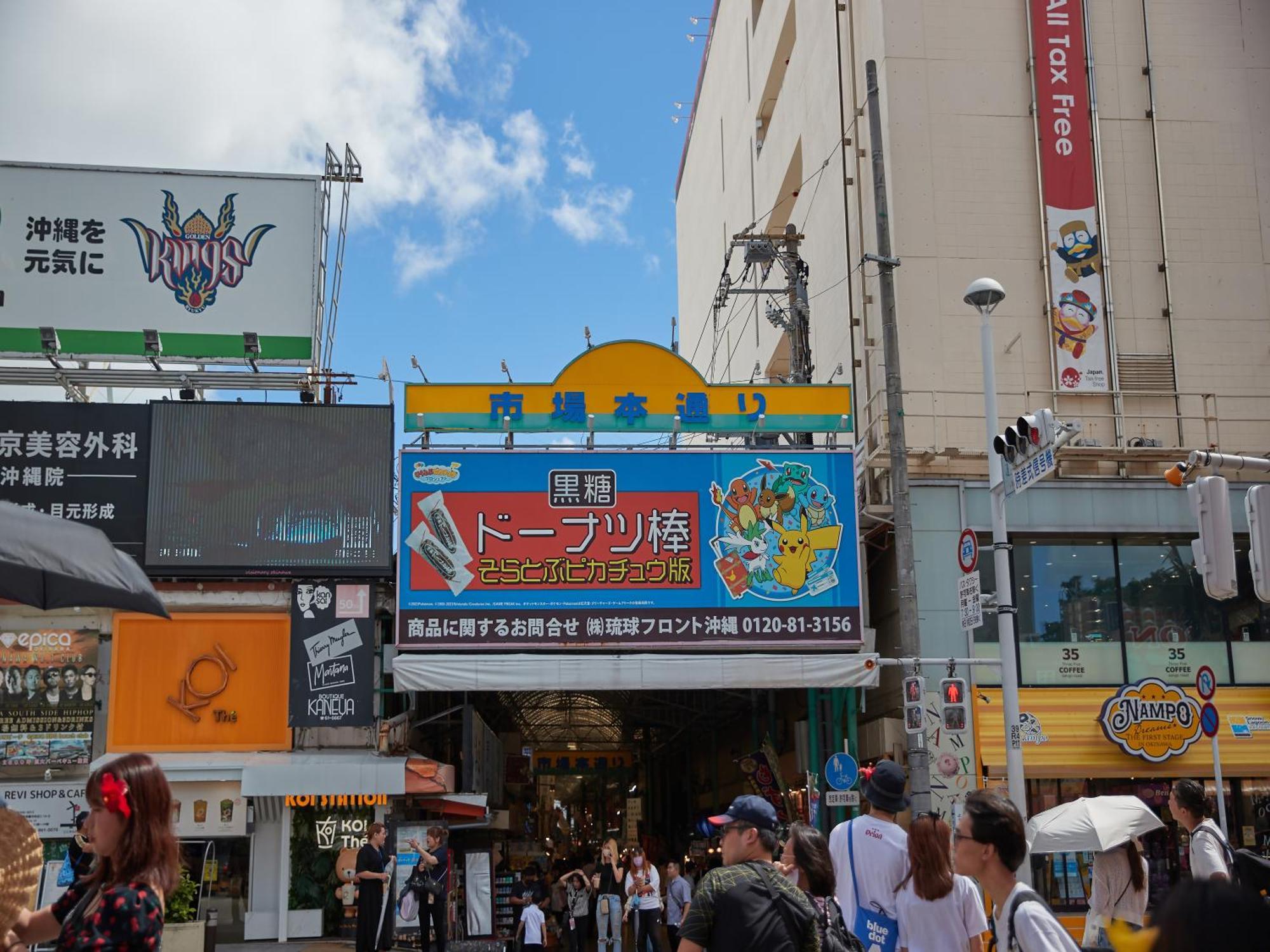Hotel Yamanouchi Naha Eksteriør bilde